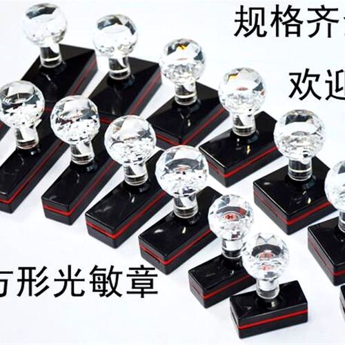 包邮刻章光敏印章定制作电话手签章自动出油万次原子图案照片logo