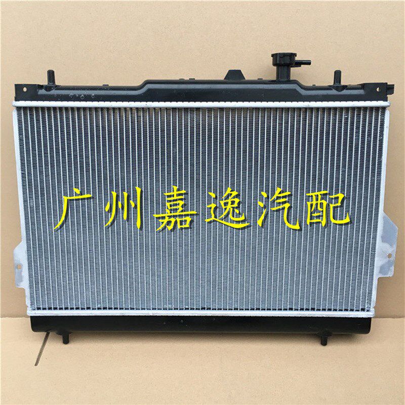 适用于汽车01-10年款美佳1.5 1.6 1.8水箱散热器空调散热网冷凝器