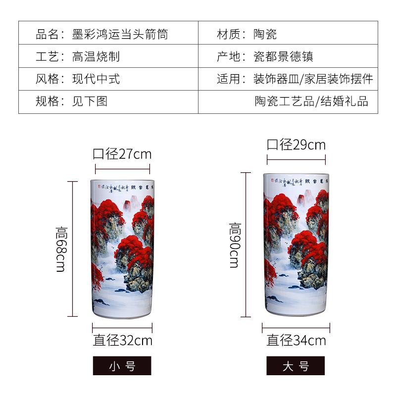 手绘鸿运当头陶瓷落地花瓶中式风格节庆送礼客厅书房摆件