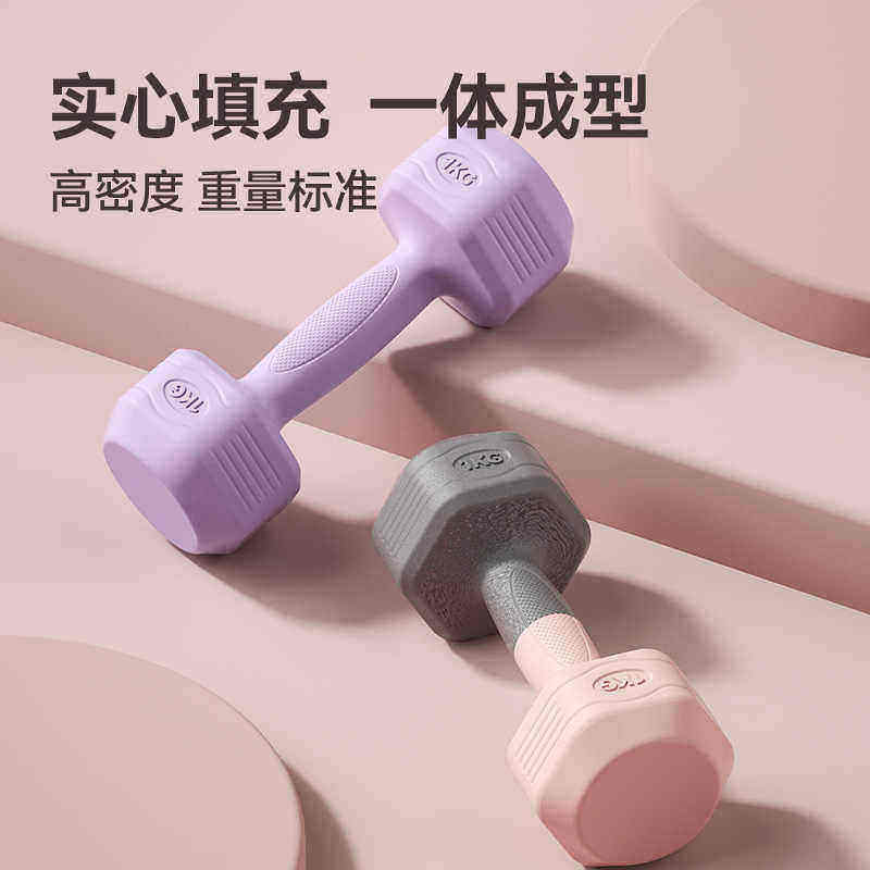女士小哑铃时尚家用健身训练实心专业练手臂高颜值运动套装
