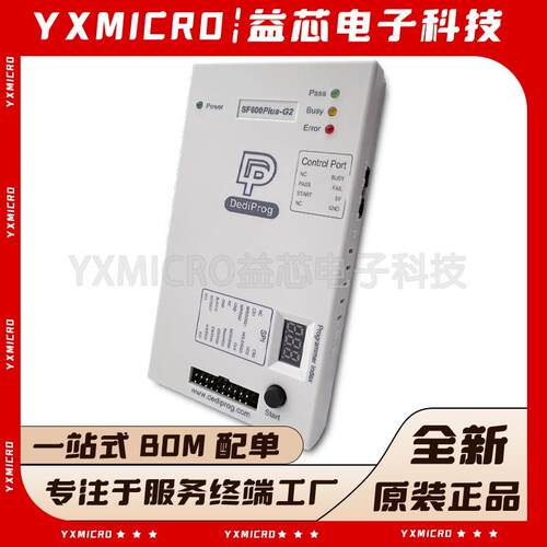 全新原装 DEDIRPOG 烧录器SF100 SF600Plus-G2 SPI Flash 编程器