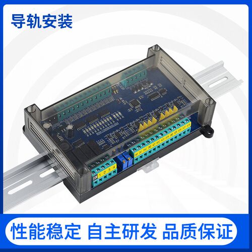 RS232/485串口继电器模组 IO扩展Modbus模块智能家居工业数据采集