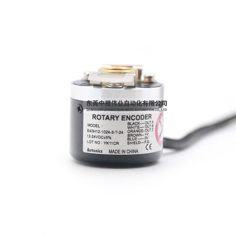 正品E40H12-1024-3-T-24编码器高速旋转重工业设备通用图片