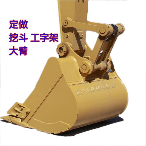 挖掘机配件大臂 卡特 大臂 330 374 320 349D2 390 斗齿 挖斗 臂