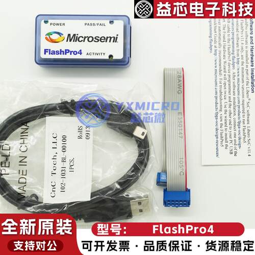 全新Microsemi FlashPro5 Actel下载器FlashPro4烧写器FlashPro6