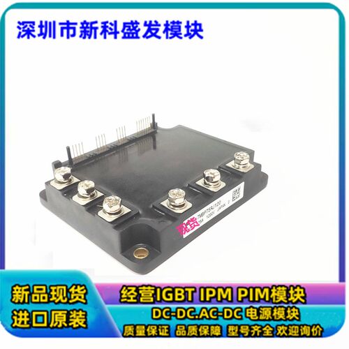 直拍7MBP50RJ120-11 7MBP75RJ120 7MBP50RJ120-11 7MBP50RJ12