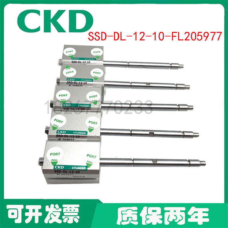 全新CKD喜开理紧凑气缸 SSD-DL-12-10-FL205977/SSD-DL-16-10系列
