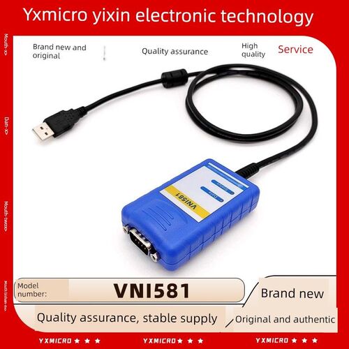 INCA标定卡VNI581-PRO VNI582 CANFD转USB 兼容INCA ES581 ES582