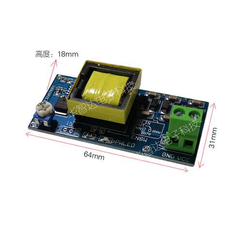 dc-dc电源模块升压直流5v-400v 300/900/1000v xipa转换 连续新款