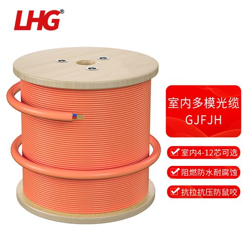 室内8芯多模光缆 50/125 GJFJH-8A1a入户光纤线抗弯曲束状软光缆