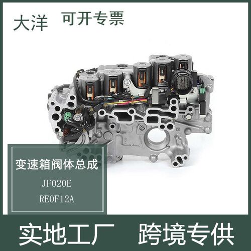 RE0F12A JF020E 31705-50X0B CVT无极变速箱总成总成 适用于蓝鸟