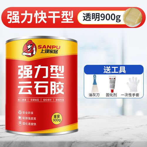 2025云石胶大理石胶粘石头的胶水石材粘接型ab结构干挂胶其他小时