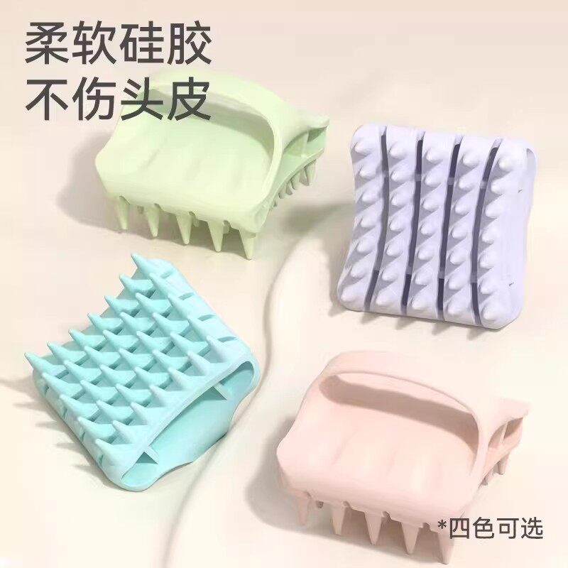 【下单立减50】硅胶洗头按摩梳镂空按摩头皮清洁不伤发洗头_YZ