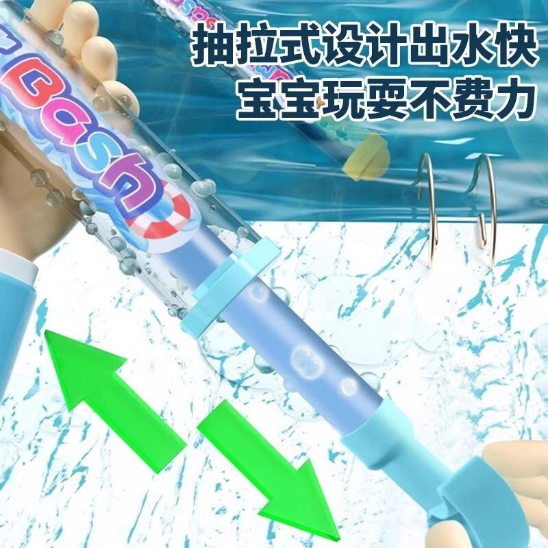 【下单立减50】童打水仗神器沙滩大号喷水抽拉式水炮漂流水枪_WH