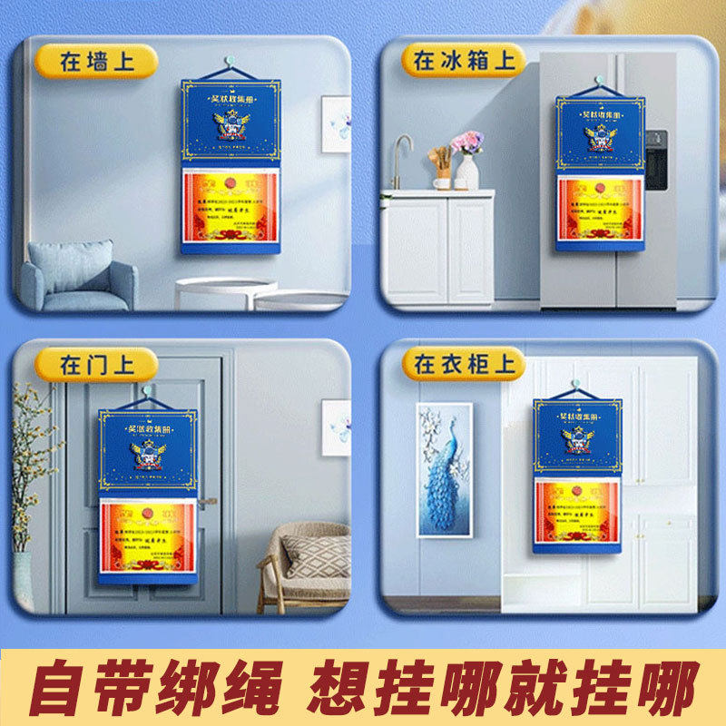 【下单立减50】2026新款放奖状收集册批发可挂墙a4男孩女孩_ZS