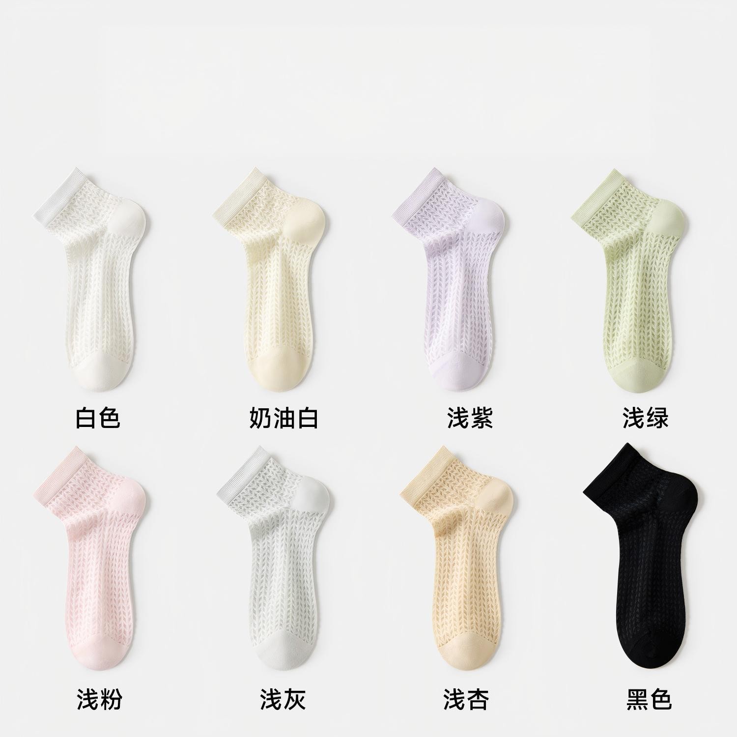 【下单立减50】袜子女夏季薄款短袜无骨网眼透气白色芭蕾风wf