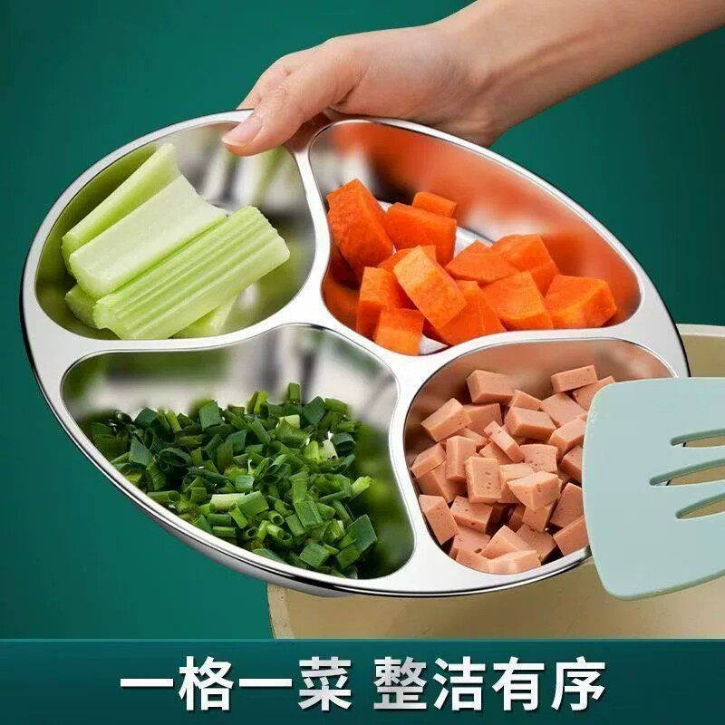 【下单立减50】锈钢配菜分格盘厨房四格圆形分装配料盘多功能WH