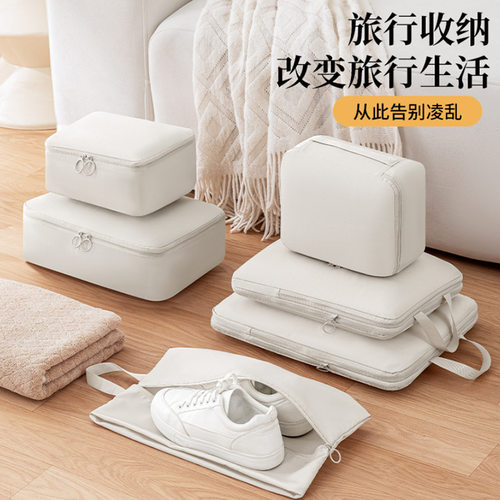 【下单立减50】旅行衣服收纳袋六件套行李箱分装衣物旅游便携_WH