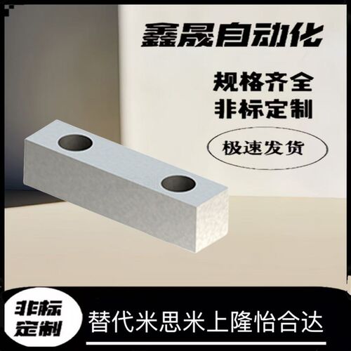 方形挡块PDP01-A12 A15 A16 A19 A25-T12 T15 T20-L50 L75 L100