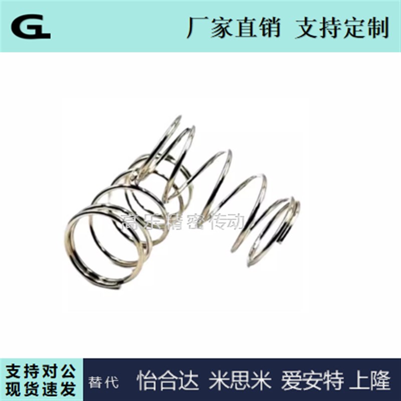 UTT3/4/5/6/8/13/16-10/15/20/25/30/35/40/45/50/60/70圆线弹簧