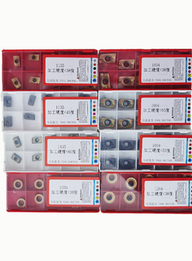 刀粒 厂家直销A1135 /1604 1003 1204 数控刀片38-60硬度抗崩耐磨