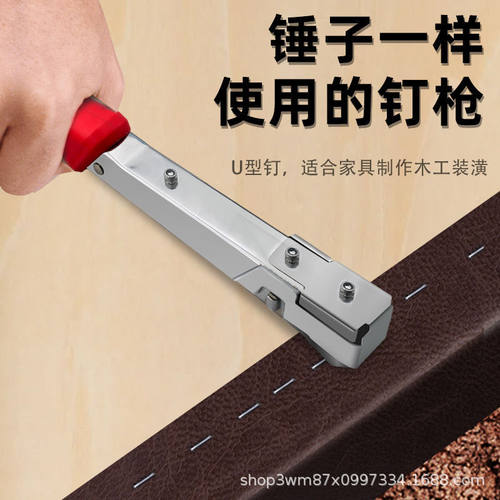 手动码钉射钉枪打钉器锤式钉枪画框相框安装神器码钉门钉木工工具