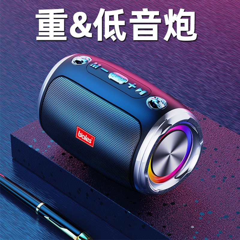 无线蓝牙音箱炫彩灯光超重低音居无线/蓝牙音箱