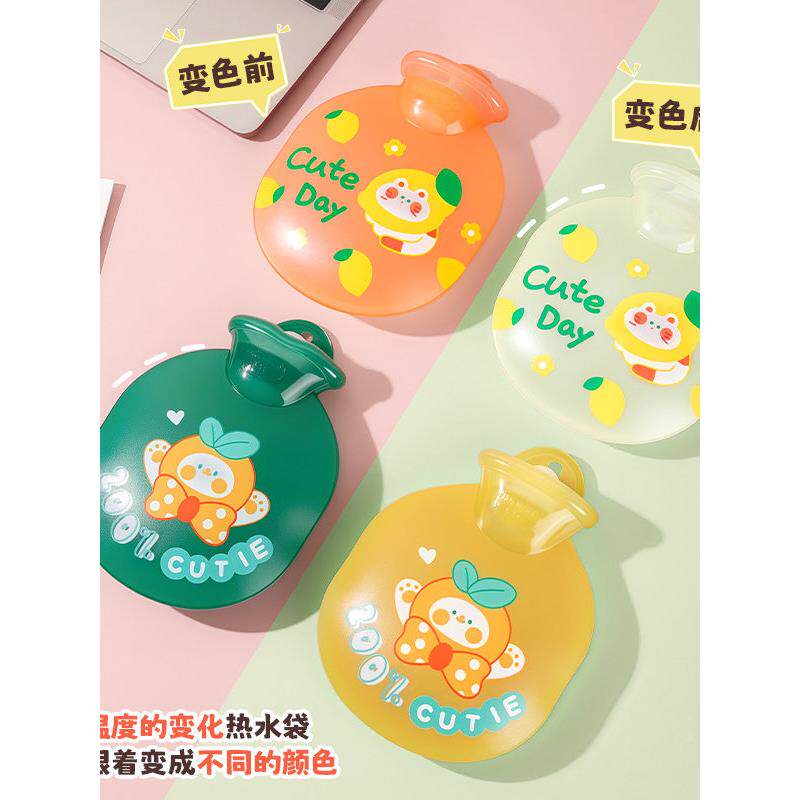 变色热灌水袋注水你硅胶暖水袋器热水袋