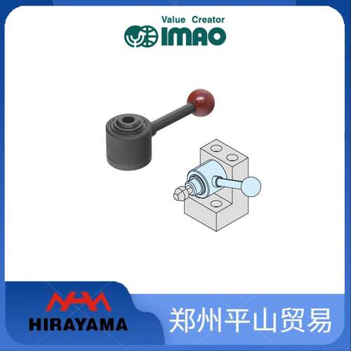 IMAO今尾 手动夹紧器 actima夹紧器 ACL ACL-N ACL-N-PL
