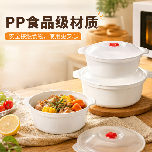微波炉加热带盖饭碗冰箱防窜味盒