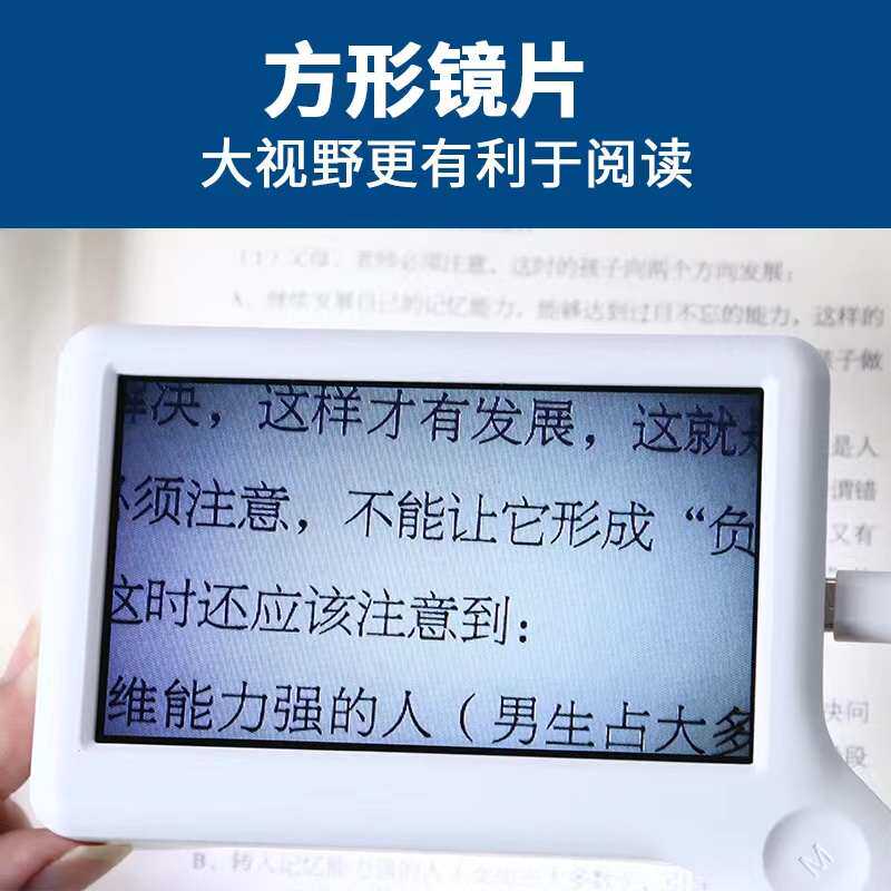 盖视高倍老人阅读放大镜长辈器高清镜倍数看书扩大倍送低可调礼物