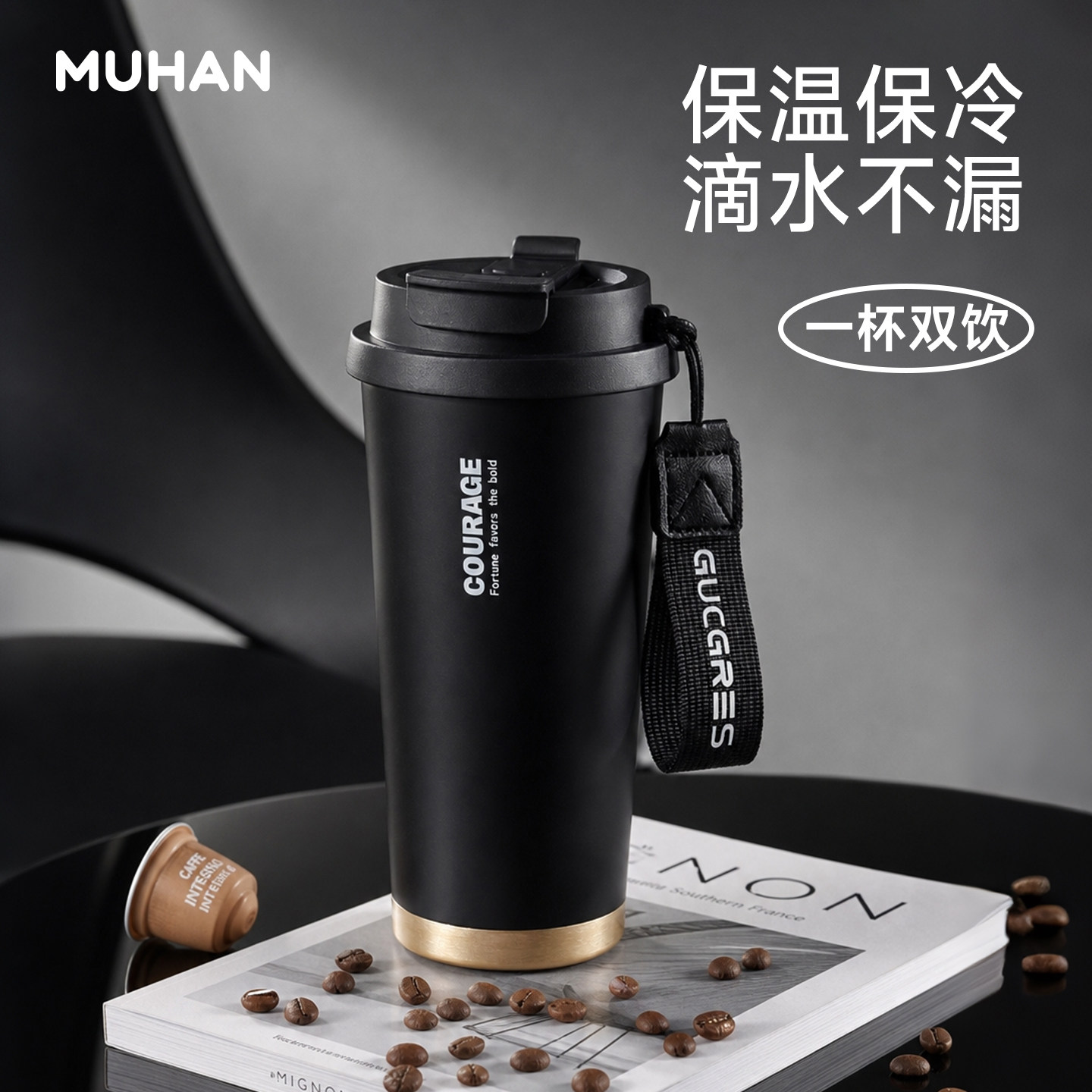 沐韩2026新款不锈钢保温杯女简约随手杯便携车载吸管杯咖啡杯男士