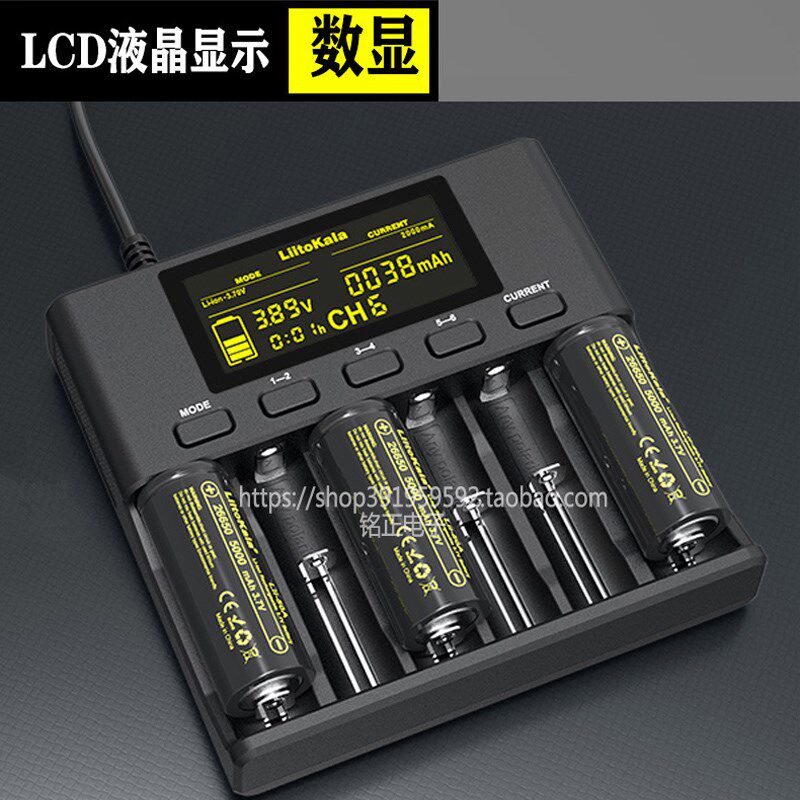 18650智能充电器26650锂电池21700镍氢5号7号镍镉AAA通用手电头灯