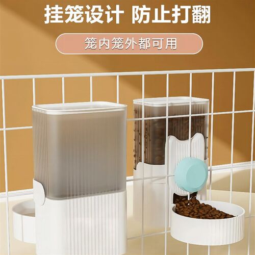 猫咪挂式饮水机狗狗喝水自动喂食喂水器兔子悬挂笼子水壶宠物用品