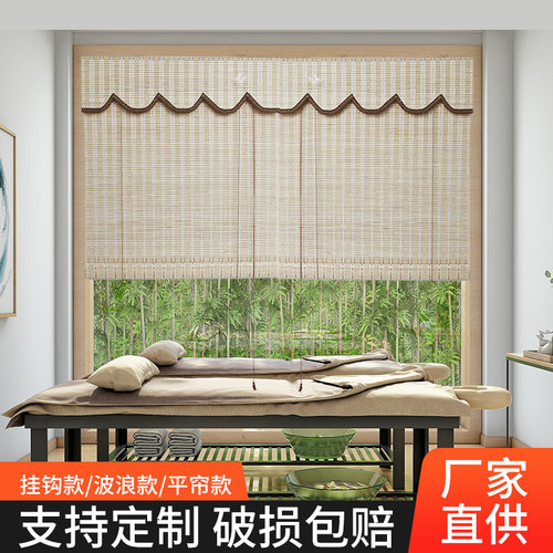竹帘窗帘卷帘遮阳遮光升降门帘茶室装饰中式复古隔断客厅阳台家用