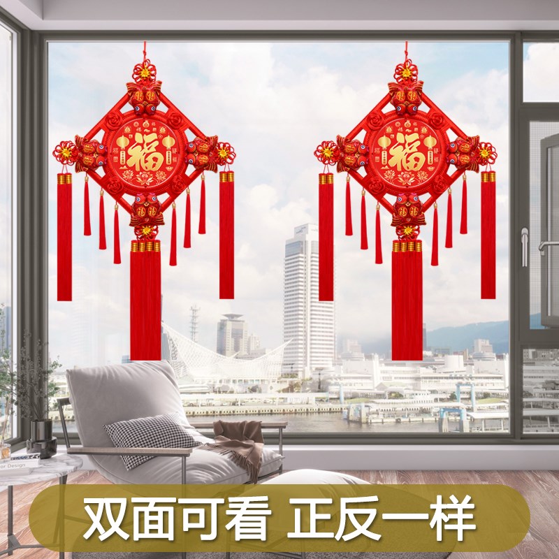 新款双面中国结挂饰福字高档客厅挂件玄关入户门乔迁过年装饰