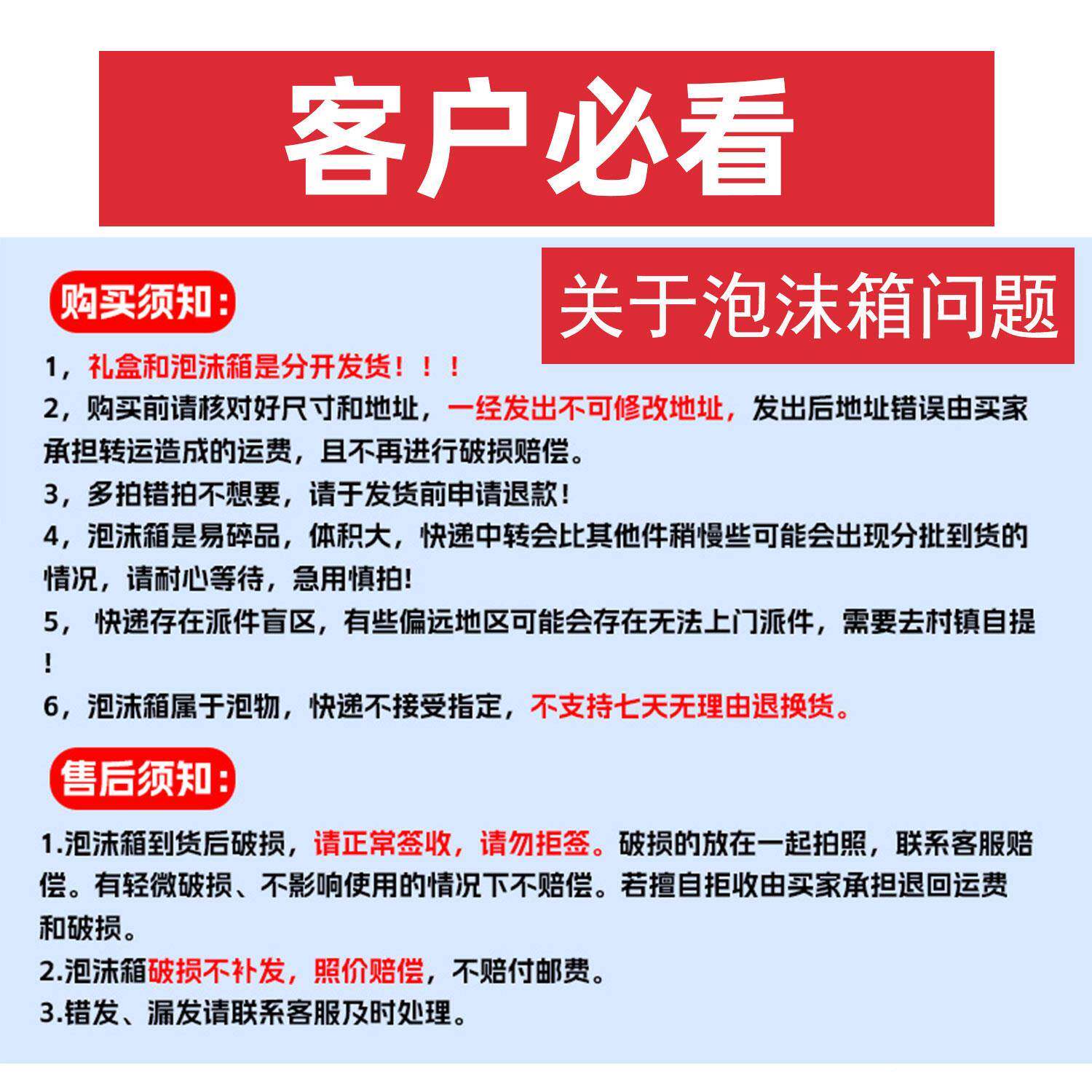 支/持定制带泡沫箱海鲜礼ZHK盒包装水产盒干货冻品通礼用品盒空盒