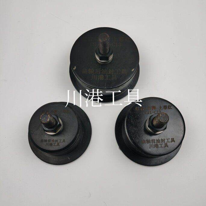 用红杰狮上菲红上汽依于维柯上柴C9C1大车上柴1C封13曲岩轴前后油