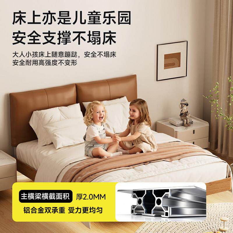 悬浮床铝合金悬铝型材床铝合铝金床组架双人悬合床带床头铝床板材