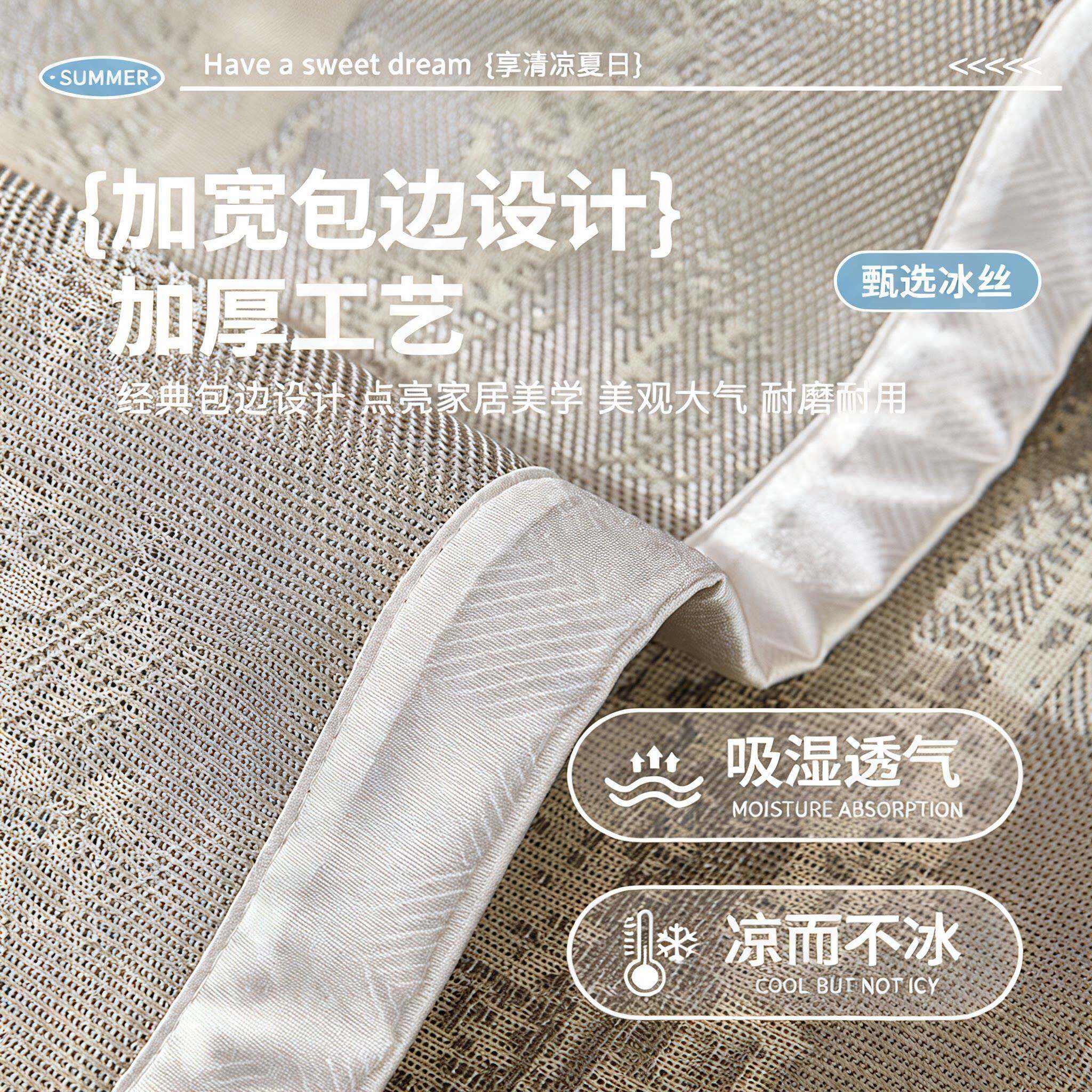 德国沙发垫四通用2026新款轻季奢风沙垫防滑耐发用凉冰丝席MKM坐