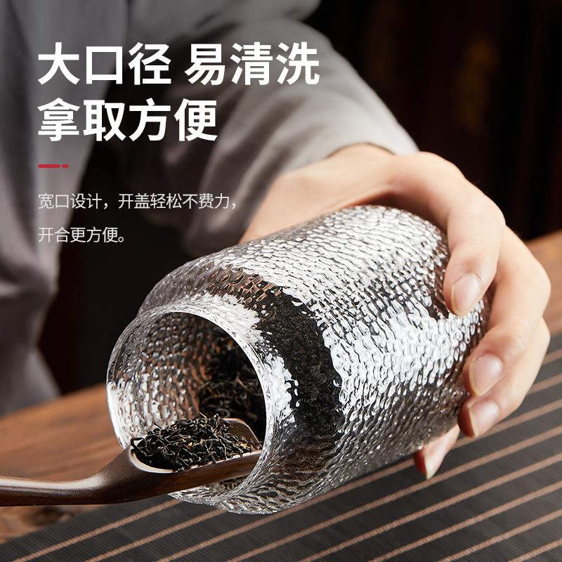 日式锤纹玻璃茶叶罐小号透明家用干果储物罐收纳罐保鲜手工密封罐