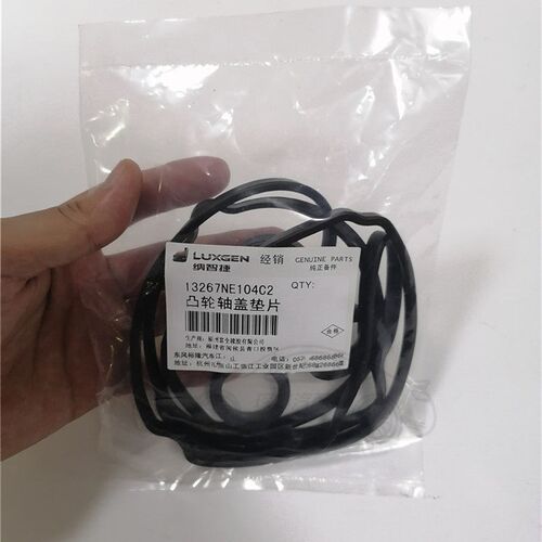 纳智捷U66优6大7U7MPV纳5S5气门室盖垫火花塞密封圈气门垫原厂