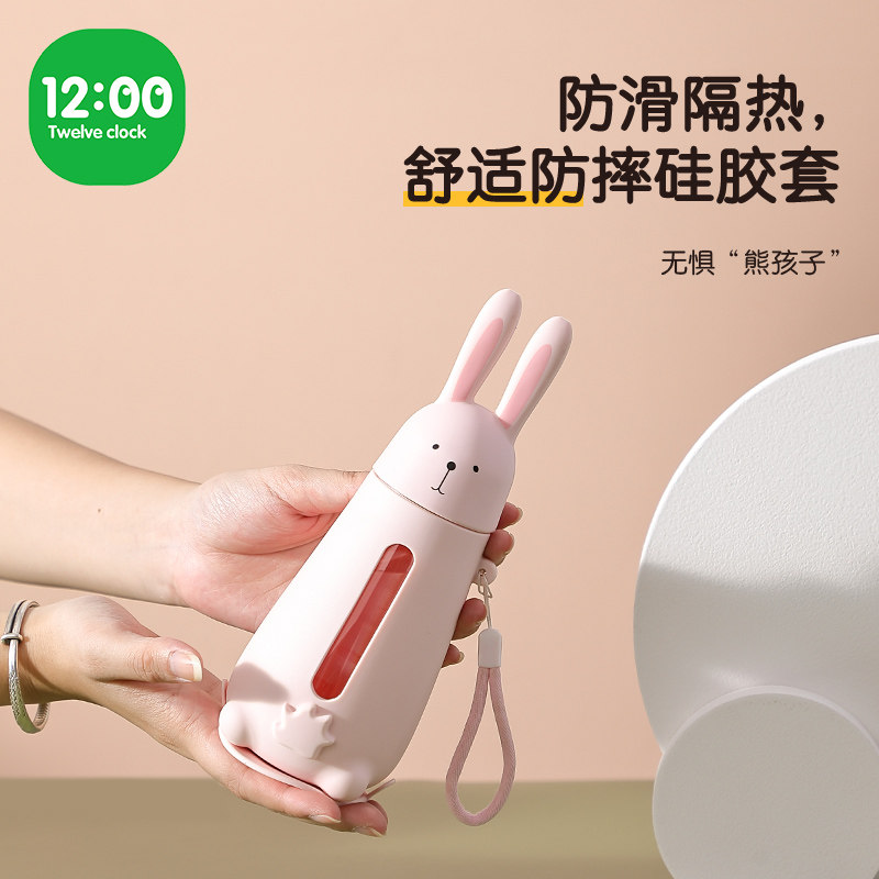 玻璃杯子水杯女可爱茶杯便携杯子防摔儿童大容量防烫手随手杯夏季