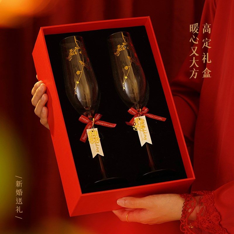 仲夏知己结婚礼物敬酒杯订婚实用闺蜜新娘高档中式香槟一对礼盒装
