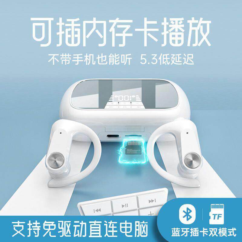 可插卡蓝牙耳机双耳120m歌p3身二合无线耳挂式跑步运动型随一听专