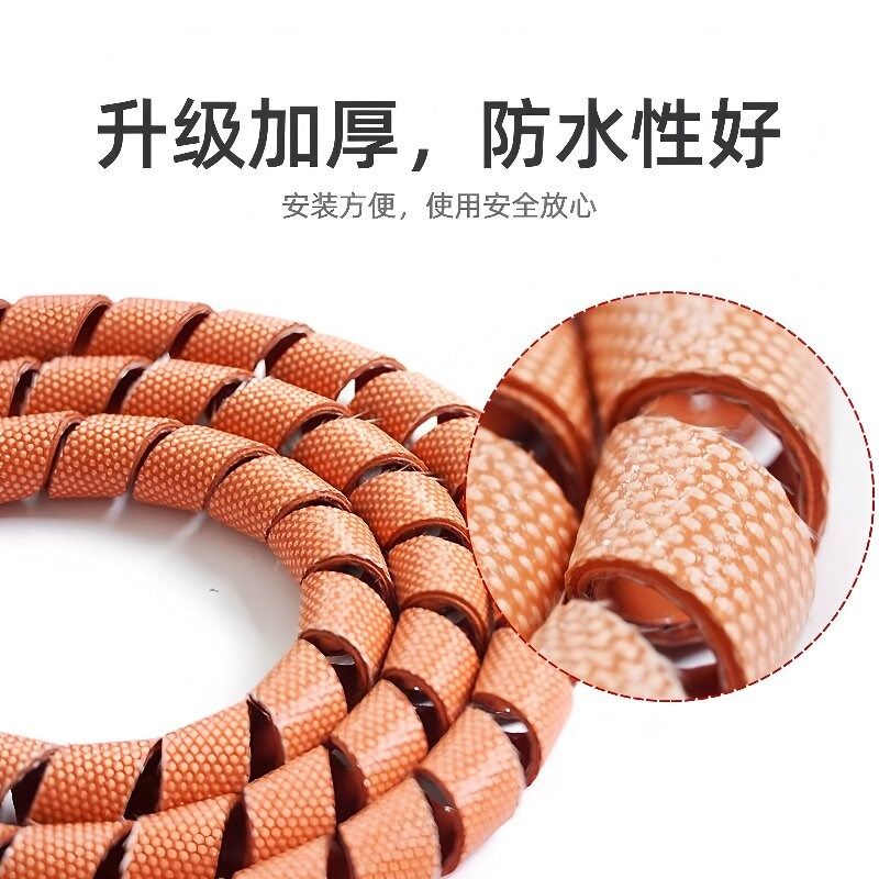 螺旋加热带可调温控螺旋式220V加热缠绕带管道保温防冻神器伴热带