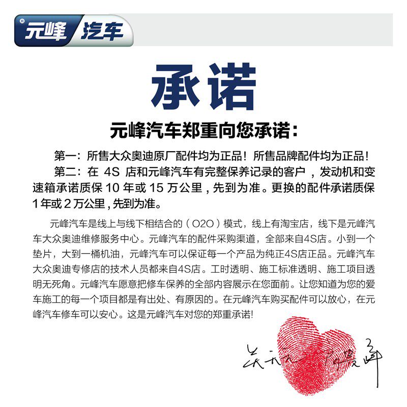 上汽大众原厂后雨刷 途安l途观l途昂途岳POLO雨刮器