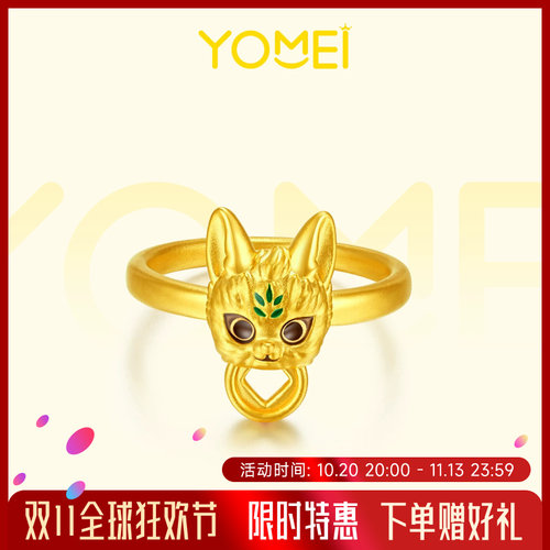 YOMEI黄金 解忧兽黄金戒指女足金珐琅女戒可爱百搭手饰送礼