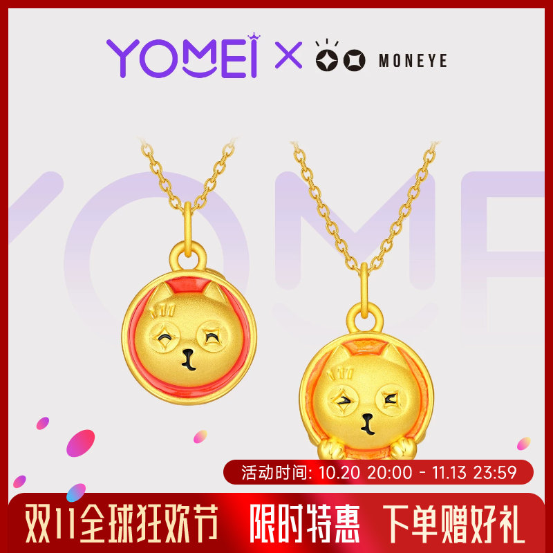 YOMEI黄金 钱眼猫足金吊坠硬金挂坠黄金吊坠 萌趣可爱送礼物