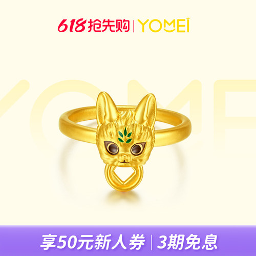 YOMEI黄金 解忧兽黄金戒指女款足金珐琅女戒可爱百搭手饰送礼 618